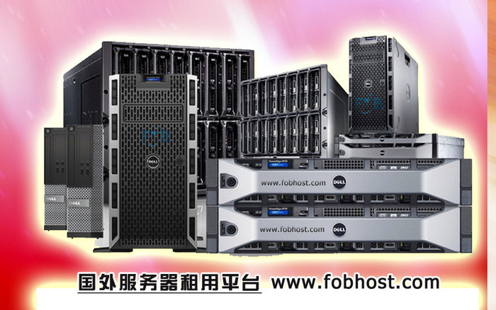 了解海外VPS社区支持论坛的重要性